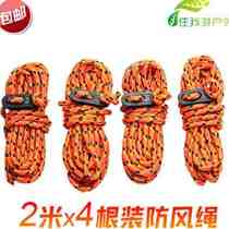 Tent Windproof Rope Tiancurtain Pull Rope With Adjustable Saddle Buckle Super Super Polyester Fiber 2 m x4 Root Fit