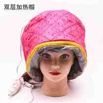 Hairdresser Special Beauty Hair Accessories Electric Hot Cap Hair Film Heating Cap Dye Hair Perch Hair Oiled Oil Hat Hair Salon Tool
