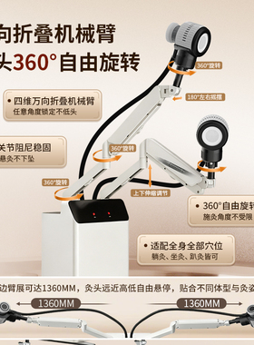 三元催化艾灸仪0耗材无烟无味