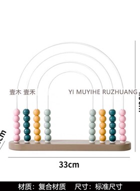 儿童房算珠架字母方块积木摆件