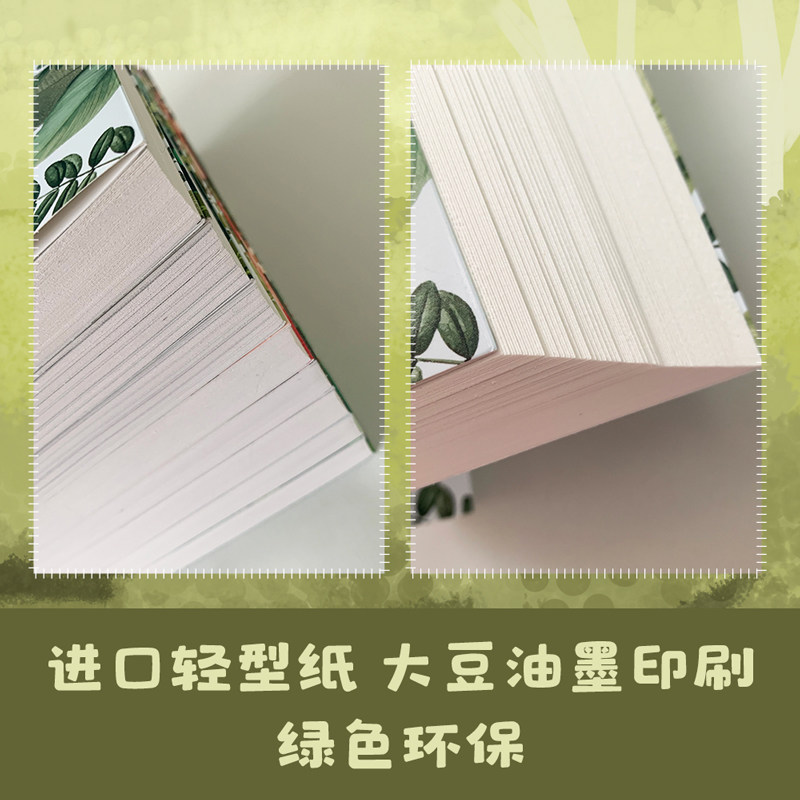 【全8册】比安基动物文学作品集 森林报四年级课外书8-15岁 二三四五年级小学生课外书籍 儿童读物,淘宝优惠券,粉丝福利购,淘宝优惠卷