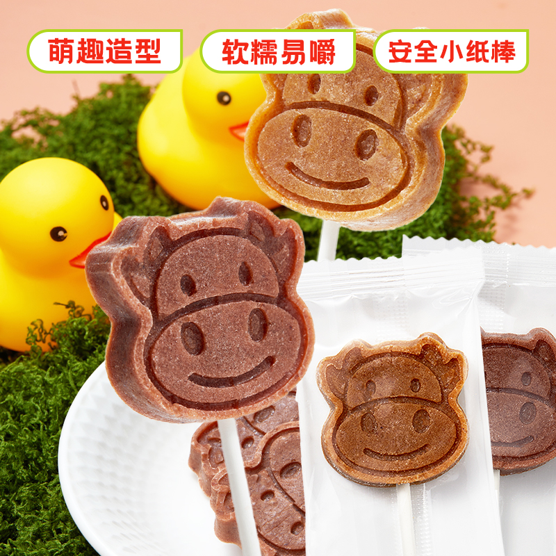 薛记炒货小牛山楂棒棒糖原味蓝莓味儿童零食哄娃神器独立小包装