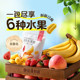 Comprehensive fruit and vegetable crispy mushrooms and dried okra