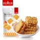 Xue Ji Roasted Seeds Snacks Gift Pack Roasted Seeds, Nuts, Preserved Fruits, Puffed Snacks