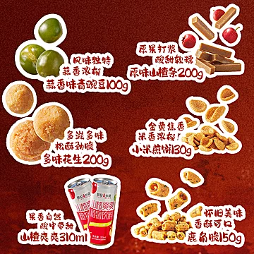 薛记年货礼盒1370g/10件[20元优惠券]-寻折猪