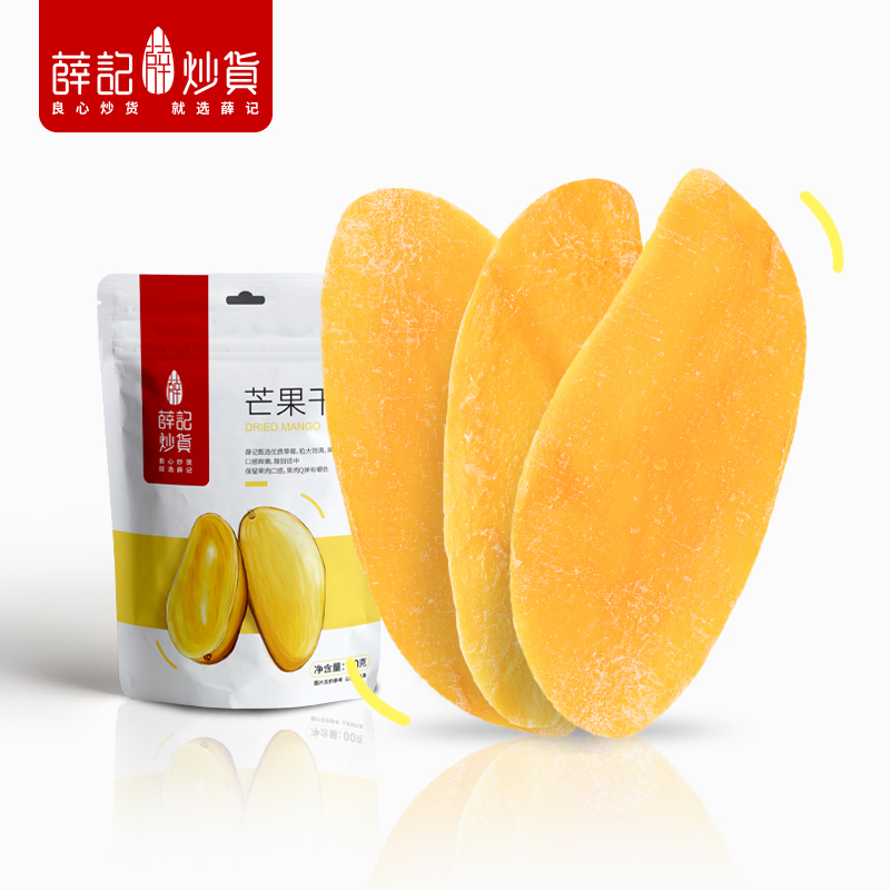 办公室休闲网红小零食泰国特产原味芒果干袋装 88g 芒果干 薛记炒货 办公室休闲网红小零食泰国特产原味芒果干袋装 88g 芒果干 薛记炒货
