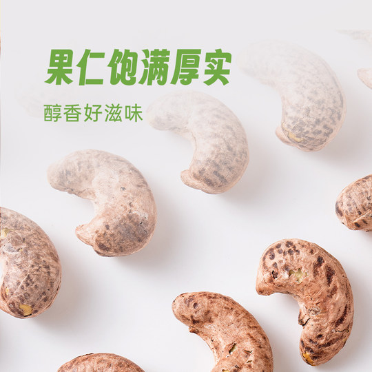 Xue Ji fried Vietnamese nuts for pregnant women