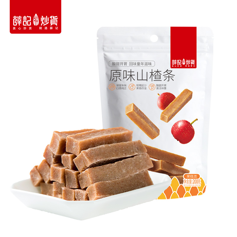 满减 薛记炒货山楂条200g/袋原味桑葚味休闲零食网红山楂干片 - 图0