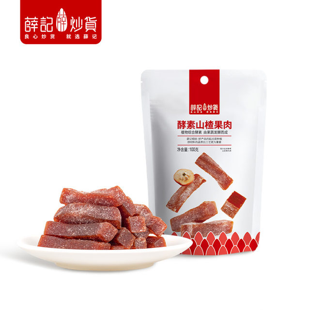 Xue Ji Roasted Seeds Snacks Gift Pack Roasted Seeds, Nuts, Preserved Fruits, Puffed Snacks