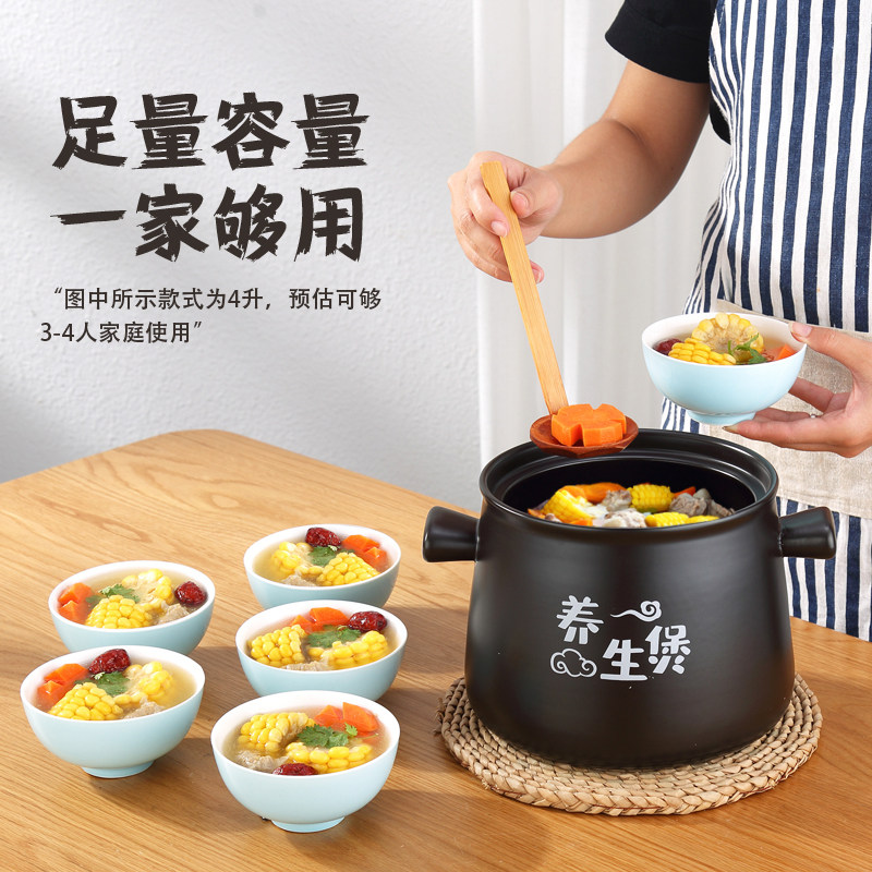 煲汤锅家用陶瓷炖锅电用煲汤煮粥锅 乐炖电炖/煮粥锅/文火炉