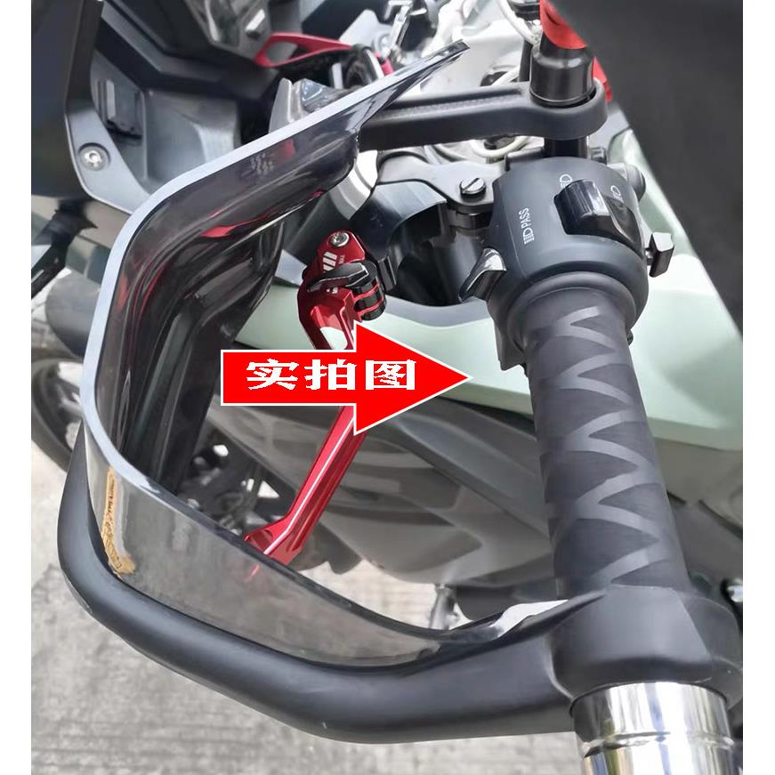 适用于R1250GS/ADV水鸟1200GS改装通用摩托车热缩防滑手把胶套 - 图0