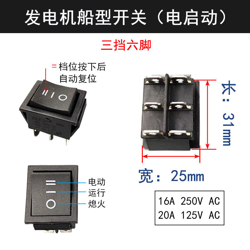 迪璐丹汽油发电机