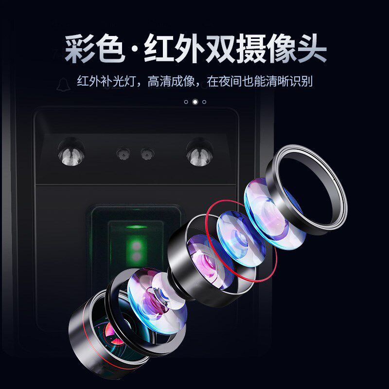  迪璐丹门禁机