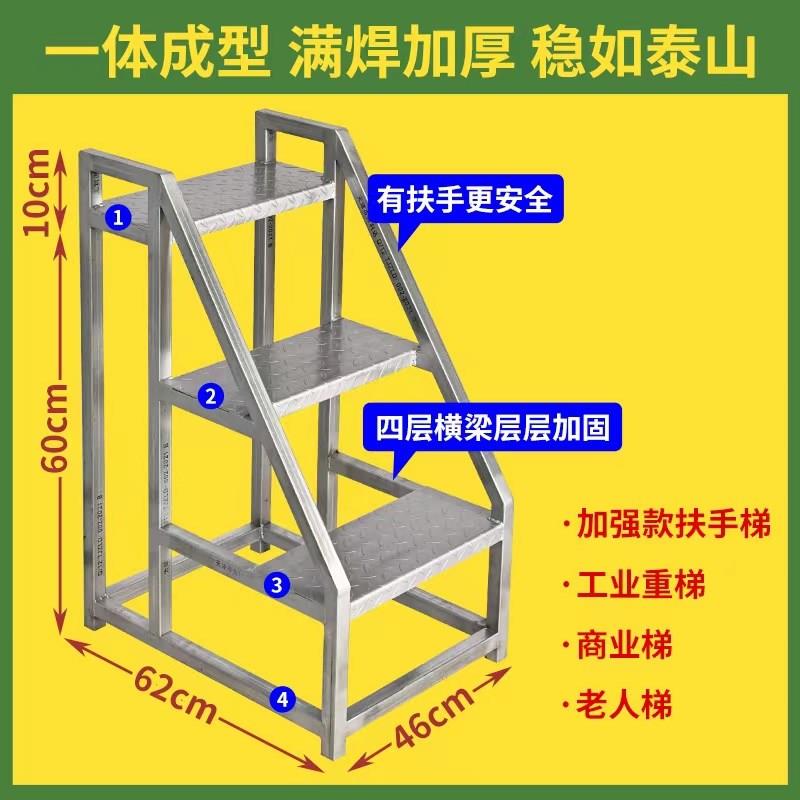 工业登高梯仓库移动货梯家用两三步楼梯踏步台阶户外平台扶手梯凳-图1