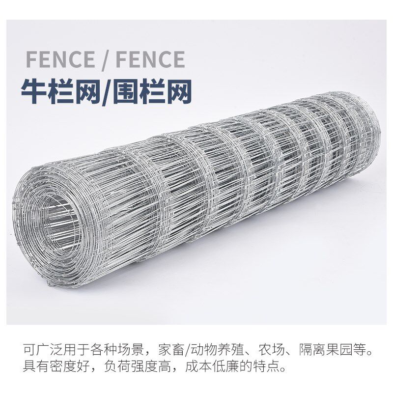  迪璐丹护栏/隔离栏