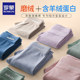 Romon children's thermal pants for boys and girls to wear underwear