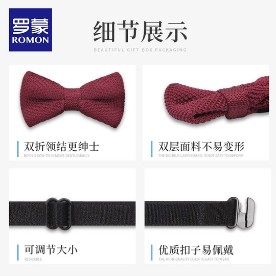 罗蒙儿童领结韩版男童潮深灰色宝宝领结小学生主持演出表演蝴蝶结
