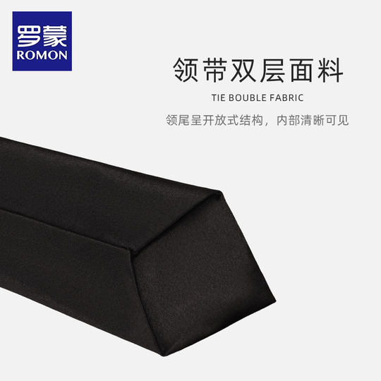 罗蒙儿童礼服男童西装小孩英伦女童小学生中小学校服表演领结领带