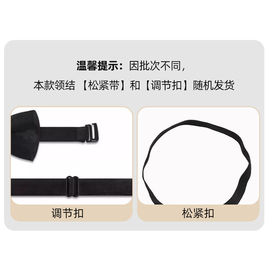 罗蒙黑色儿童领结舞台表演男童衬衣蝴蝶结小孩子领花韩版英伦绅士