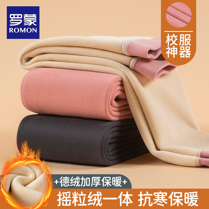 罗蒙儿童保暖裤男女童校服神器德冬季内穿羊毛裤秋裤蚕丝棉裤绒裤,淘宝优惠券,粉丝福利购,淘宝优惠卷