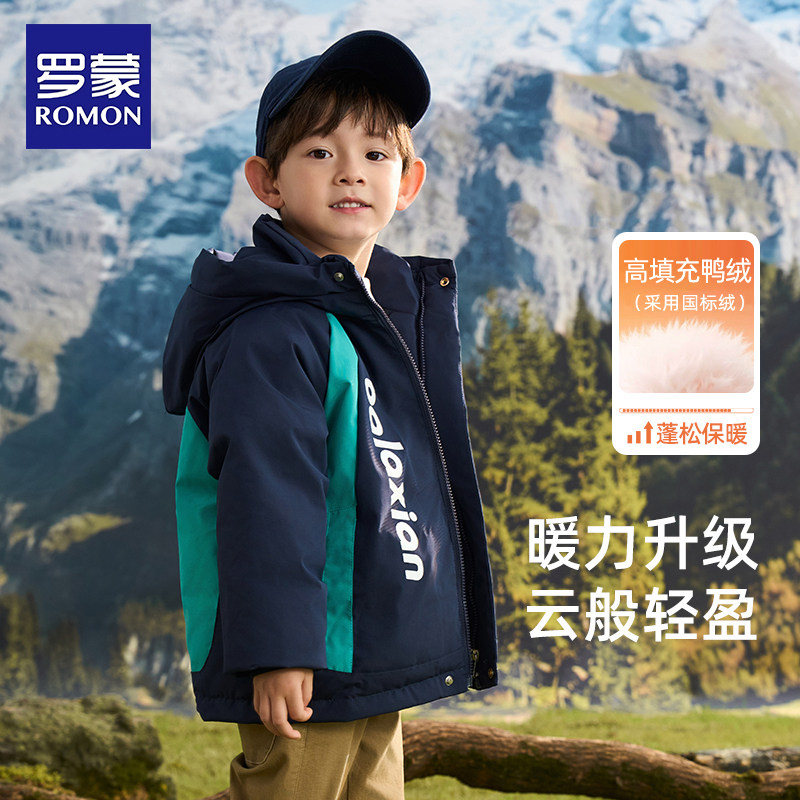 罗蒙童装羽绒服男童2025新款冬季儿童羽绒外套短款加厚冬装男宝宝,淘宝优惠券,粉丝福利购,淘宝优惠卷