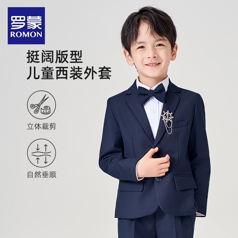 Romon children's suit jacket, little boy's piano performance dress, middle-aged and older boy's handsome British jacket, boy's suit