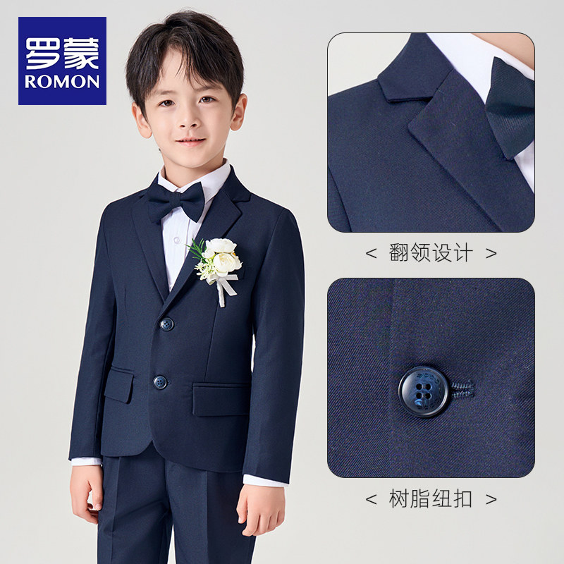 Romon children's suit jacket, little boy's piano performance dress, middle-aged and older boy's handsome British jacket, boy's suit