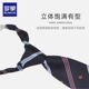 Children's bow tie Romon is fashionable and beautiful