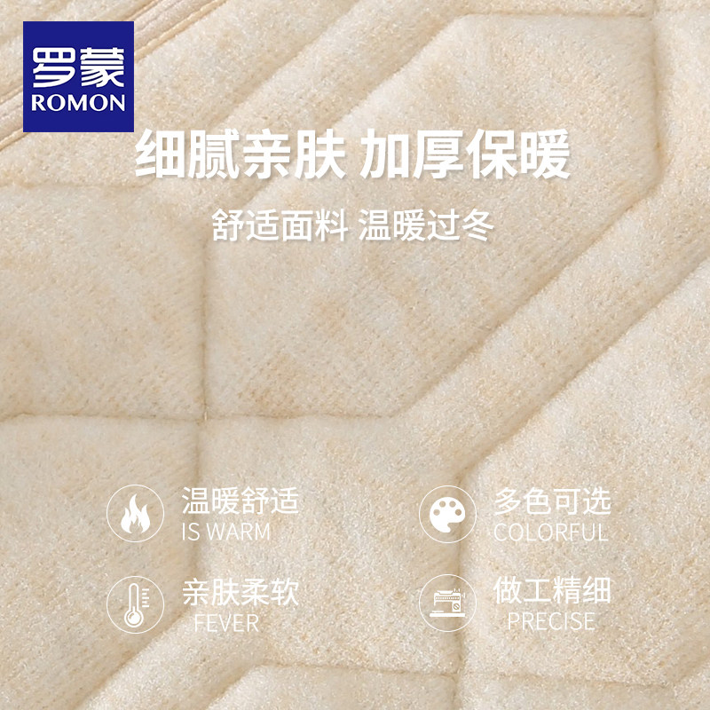 罗蒙儿童校服神器棉裤内搭加绒加厚内穿男女童冬季羊毛超厚保暖裤,淘宝优惠券,粉丝福利购,淘宝优惠卷