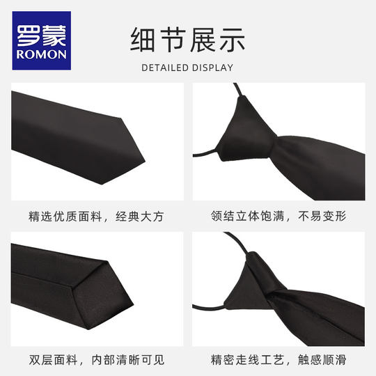 罗蒙儿童礼服男童西装小孩英伦女童小学生中小学校服表演领结领带