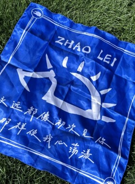 音乐节定制三角巾面巾演唱会应援