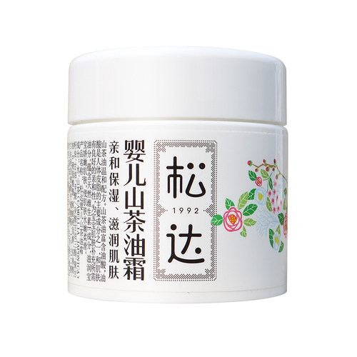 松达婴儿山茶油霜新生儿宝宝面霜滋润保湿儿童补水防皴苹果脸乳液 - 图3