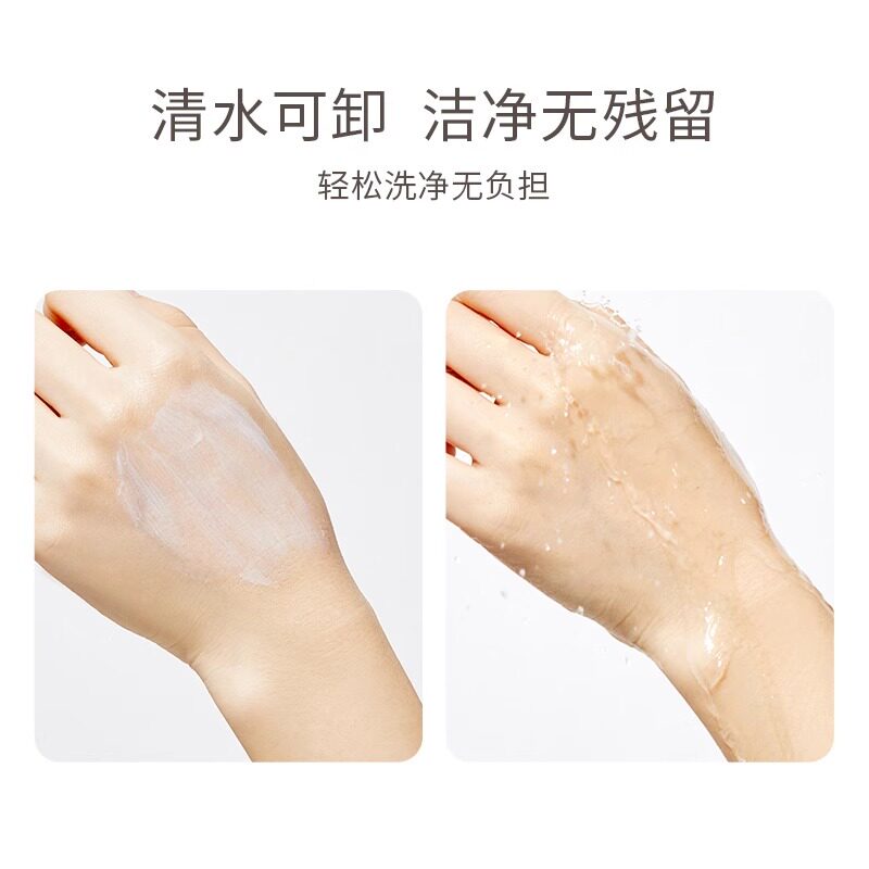 袋鼠比比儿童防晒乳轻阳倍护防晒乳儿童防晒霜温和清爽防紫外线