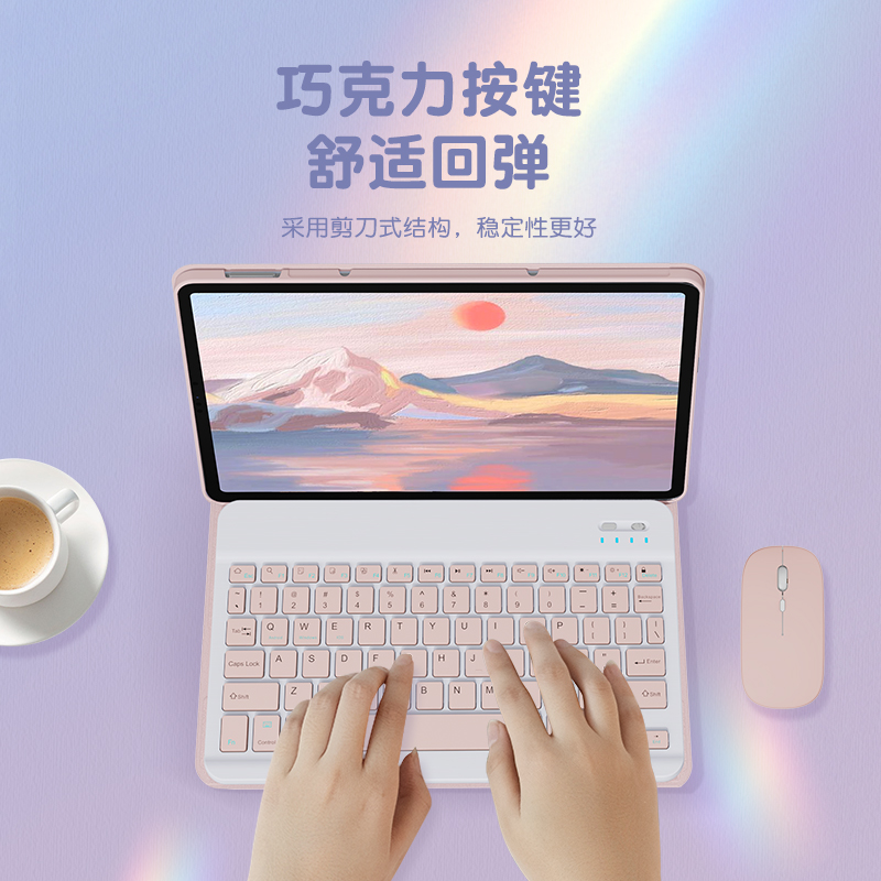 适用小米平板6Pro11英寸蓝牙键盘5保护套6spro可拆分红米Redmipro12.1寸SE10.6磁吸分离12.4寸键盘Max保护壳-图1