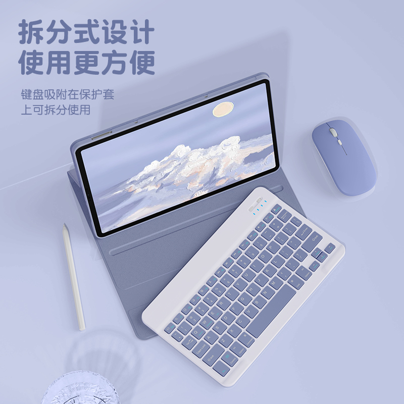 适用小米平板6Pro11英寸蓝牙键盘5保护套6spro可拆分红米Redmipro12.1寸SE10.6磁吸分离12.4寸键盘Max保护壳-图0