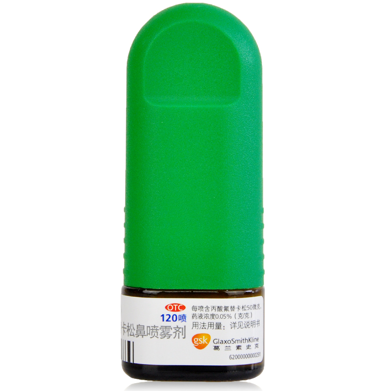 辅舒良丙酸氟替卡松鼻炎喷雾剂120喷过敏性鼻炎 OTC华东大药房-图2