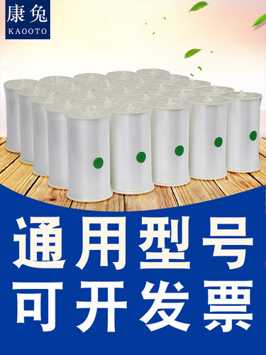 康兔智能自动换套马桶垫电动一次性马桶坐便套便洁套垫薄膜纸通用 - 图0