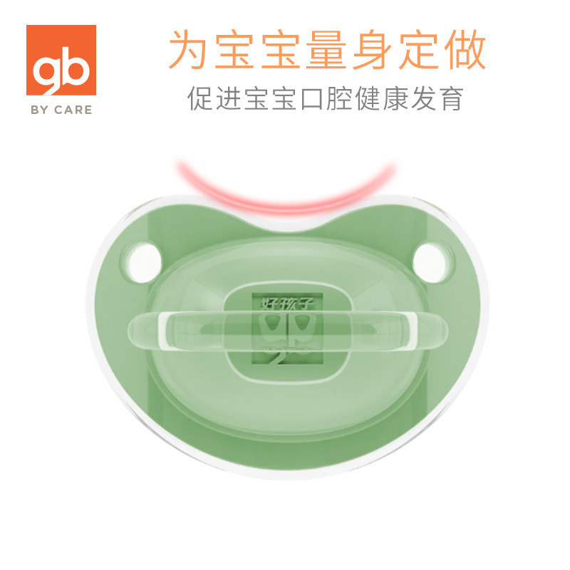 gb好孩子安抚奶嘴宽口径硅胶新生儿 好孩子芷饶奶嘴/安抚奶嘴