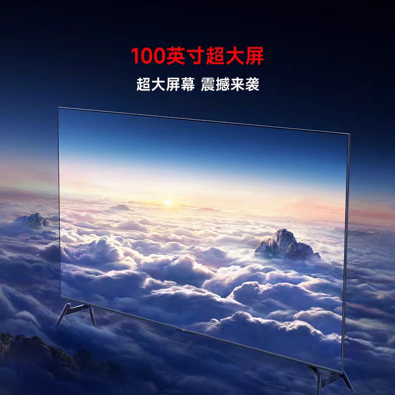 【新品】小米电视Redmi MAX 100英寸4K144Hz高刷全面屏电视2025款