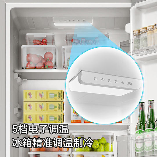 小米米家冰箱205L升三开门家用小型冰柜节能省电冷冻冷藏静音租房