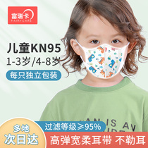 Infant 0-1-year-old special male stereo child mask 2-year-old female child mask disposable separate package