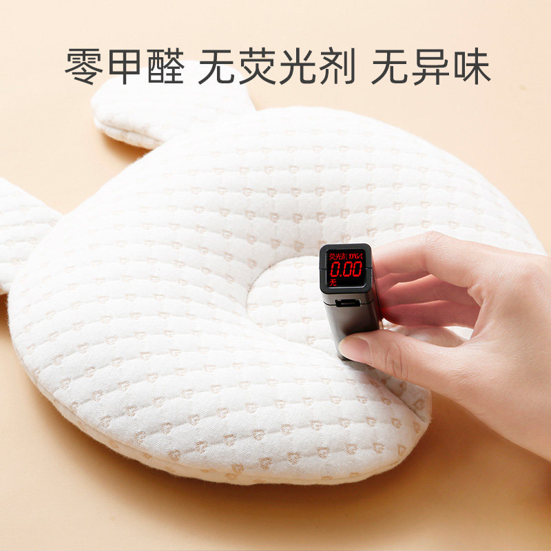定型枕新生幼儿防偏头0到婴儿枕头 fairycare富瑞卡婴童枕头/枕芯