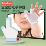 FairyCare Anti -Eat Hand Gloves, чтобы бросить ручные артефакты