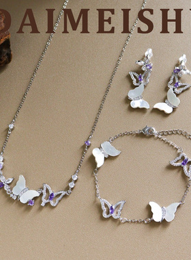 紫色蝴蝶时尚精致百搭锁骨链