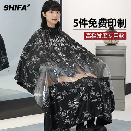 Водонепроницаемая накидка для стрижки волос, популярно в интернете