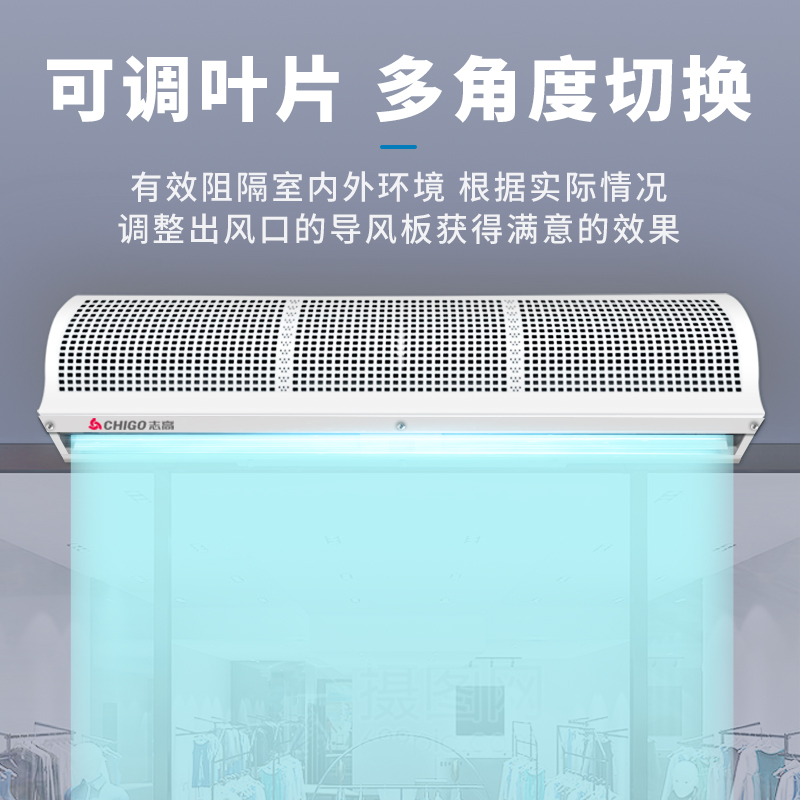 志高风幕机商用静音门口头空气幕0.9/1.2/1.5/1.8/2米风屏风帘机