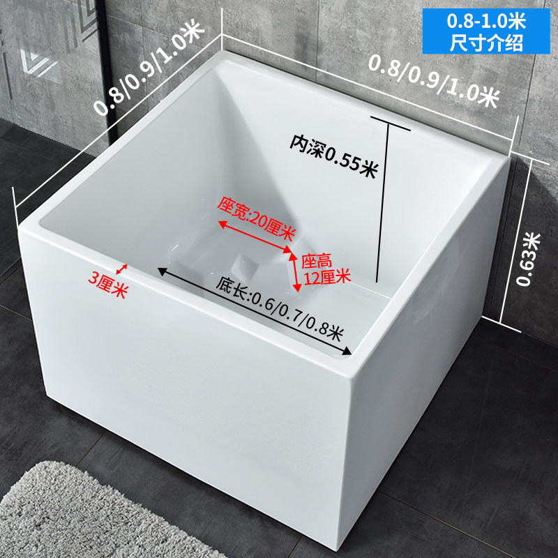 小户型正方形浴缸日式独立式亚克力加深情侣双人成人家用坐泡澡盆-图4