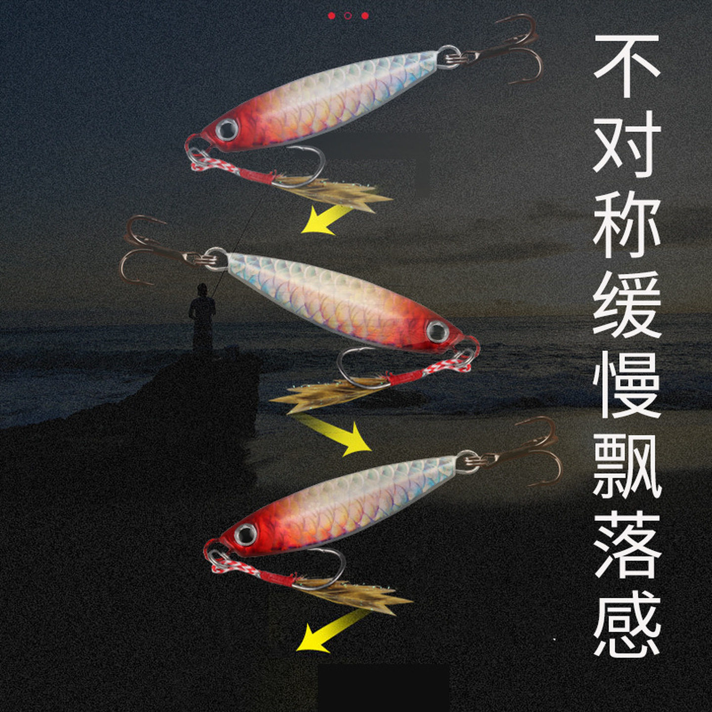 鱼鳞纹飘落铁板远投路亚饵钓大鱼真蓝刃刀新型鲈鳜鱼翘嘴专用假饵,淘宝优惠券,粉丝福利购,淘宝优惠卷