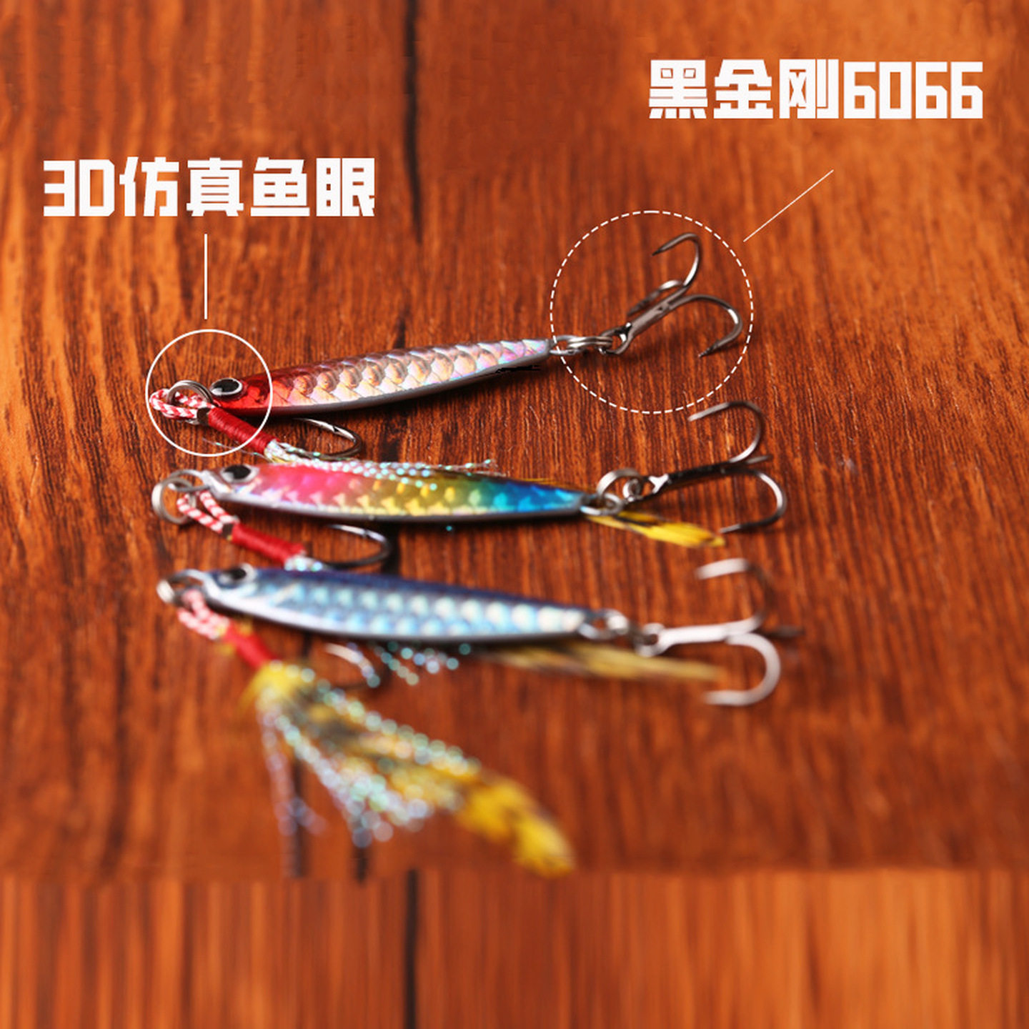 鱼鳞纹飘落铁板远投路亚饵钓大鱼真蓝刃刀新型鲈鳜鱼翘嘴专用假饵,淘宝优惠券,粉丝福利购,淘宝优惠卷