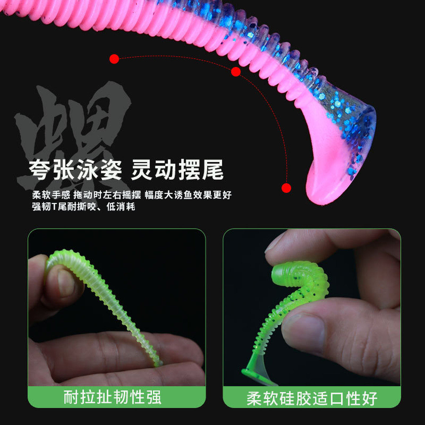 日本路亚螺纹T尾软饵倒钓假饵钓鲈鱼鳜鱼翘嘴德州螺旋铅头钩软虫,淘宝优惠券,粉丝福利购,淘宝优惠卷